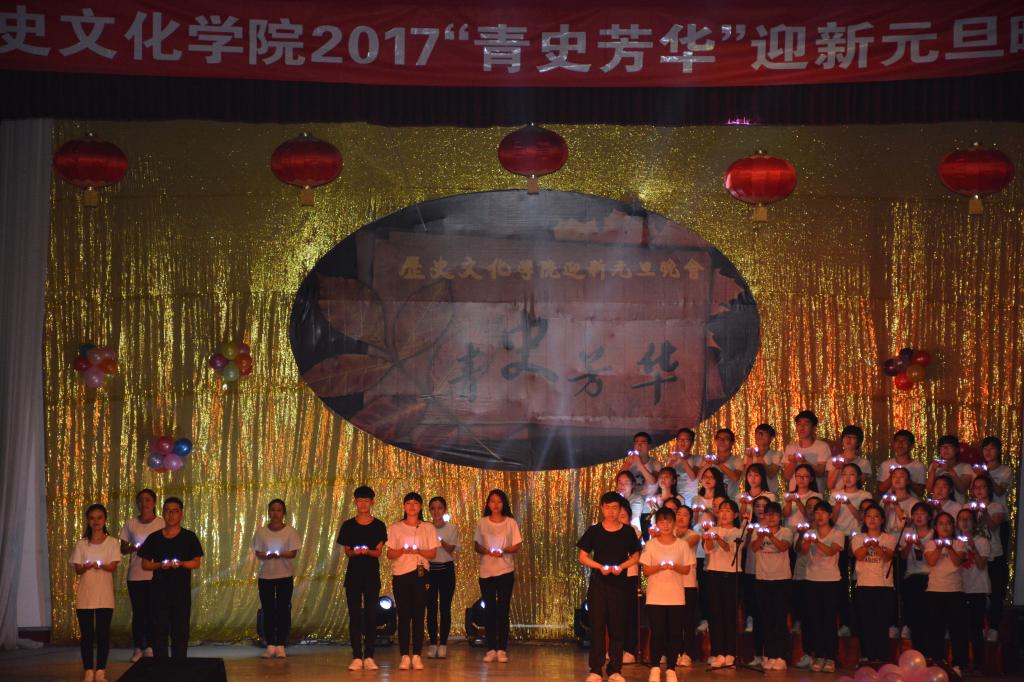 大合唱《仰望星空》