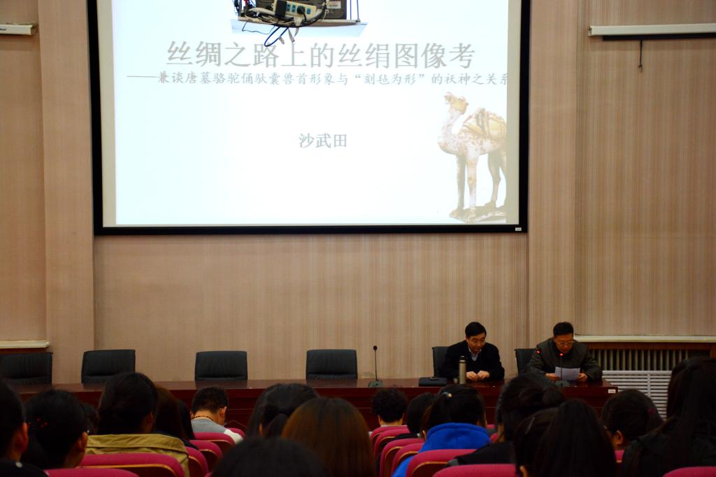 公司副经理陈于柱教授主持报告