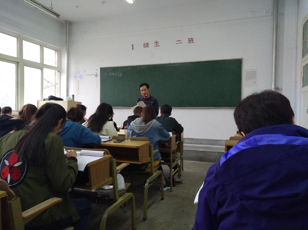 2019年度名师教学观摩课活动