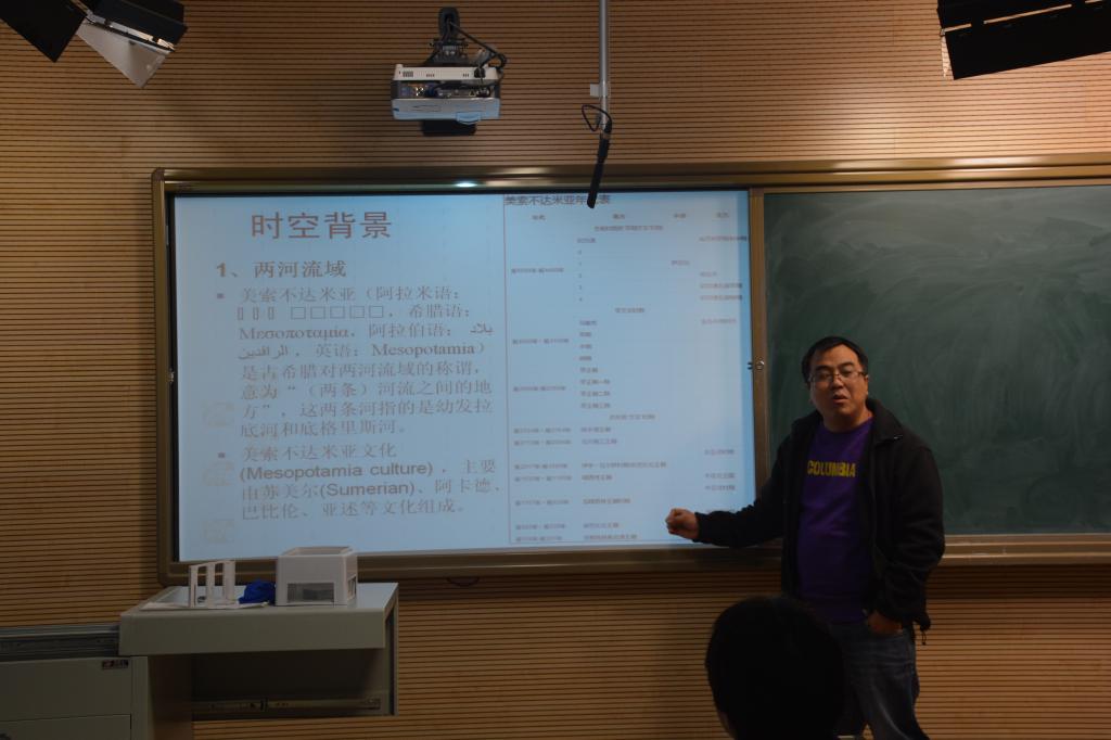 参赛教师奉继华老师精彩授课现场