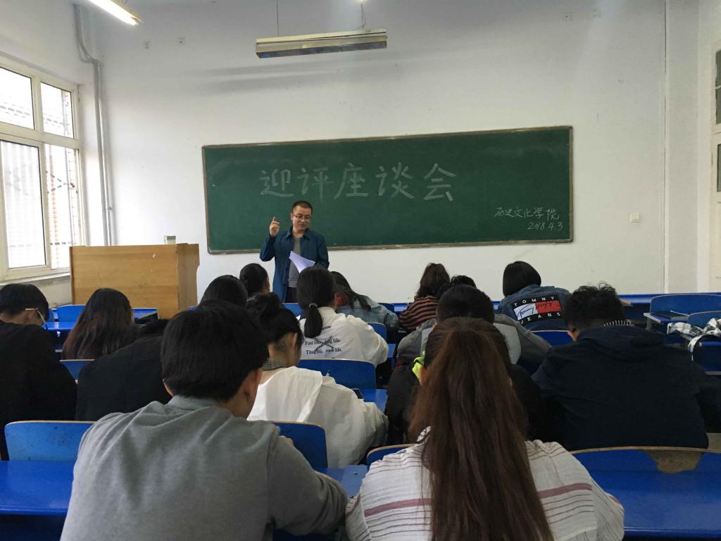 赵世明副经理介绍学院基本概况