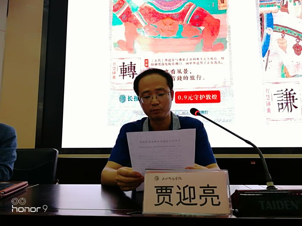 穆博士讲座现场