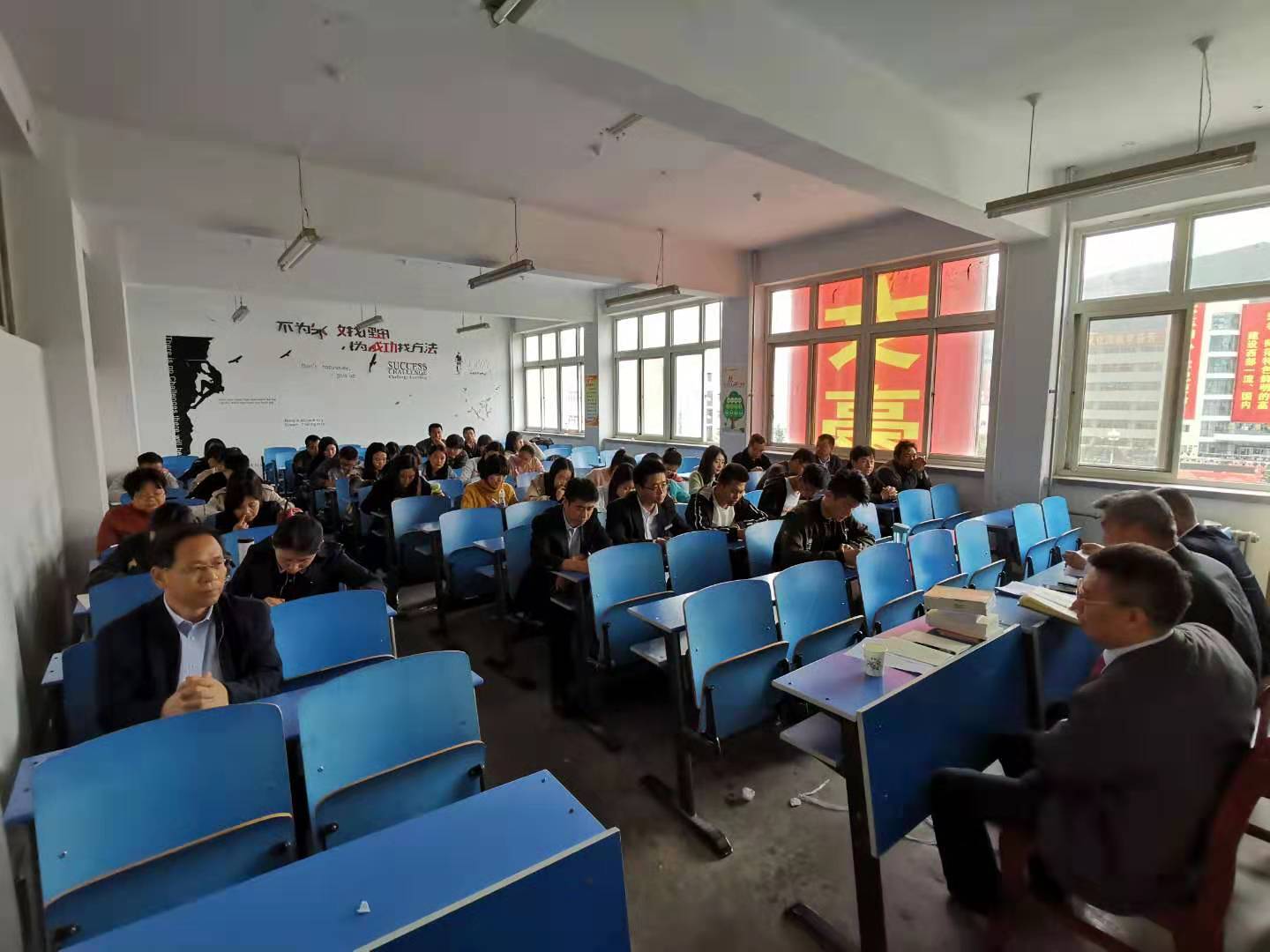 推进会现场
