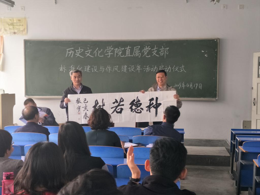 启动仪式
