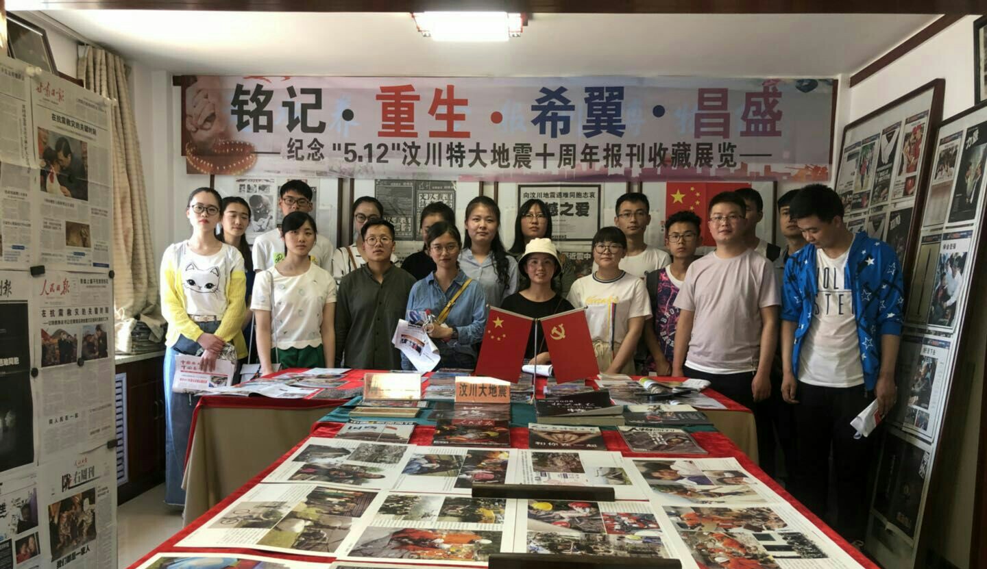 参观人员合影留念