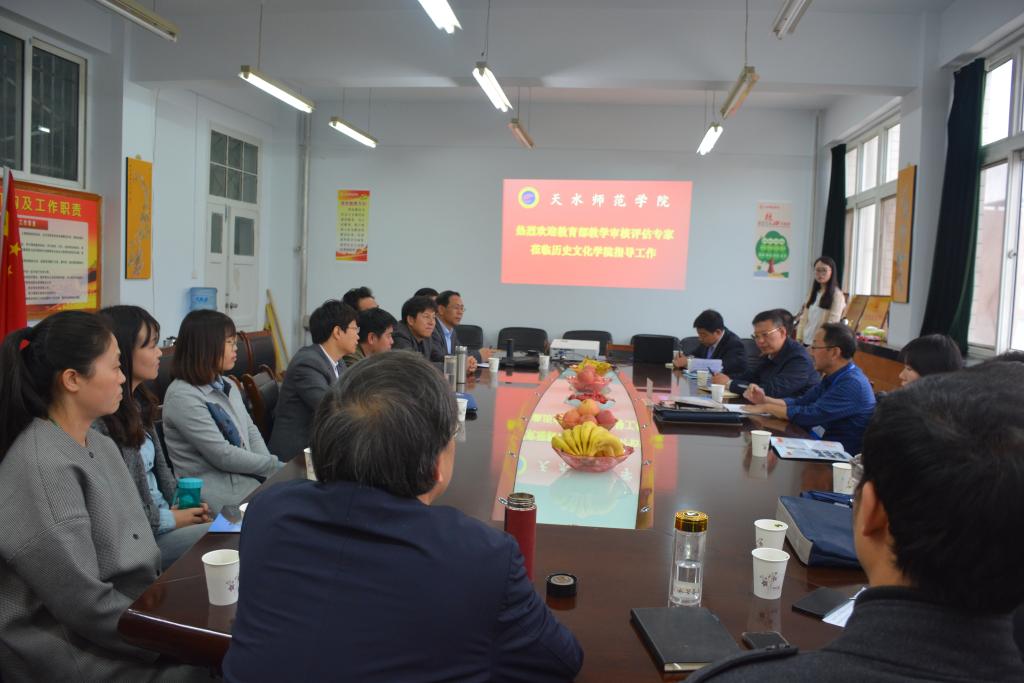 座谈会现场