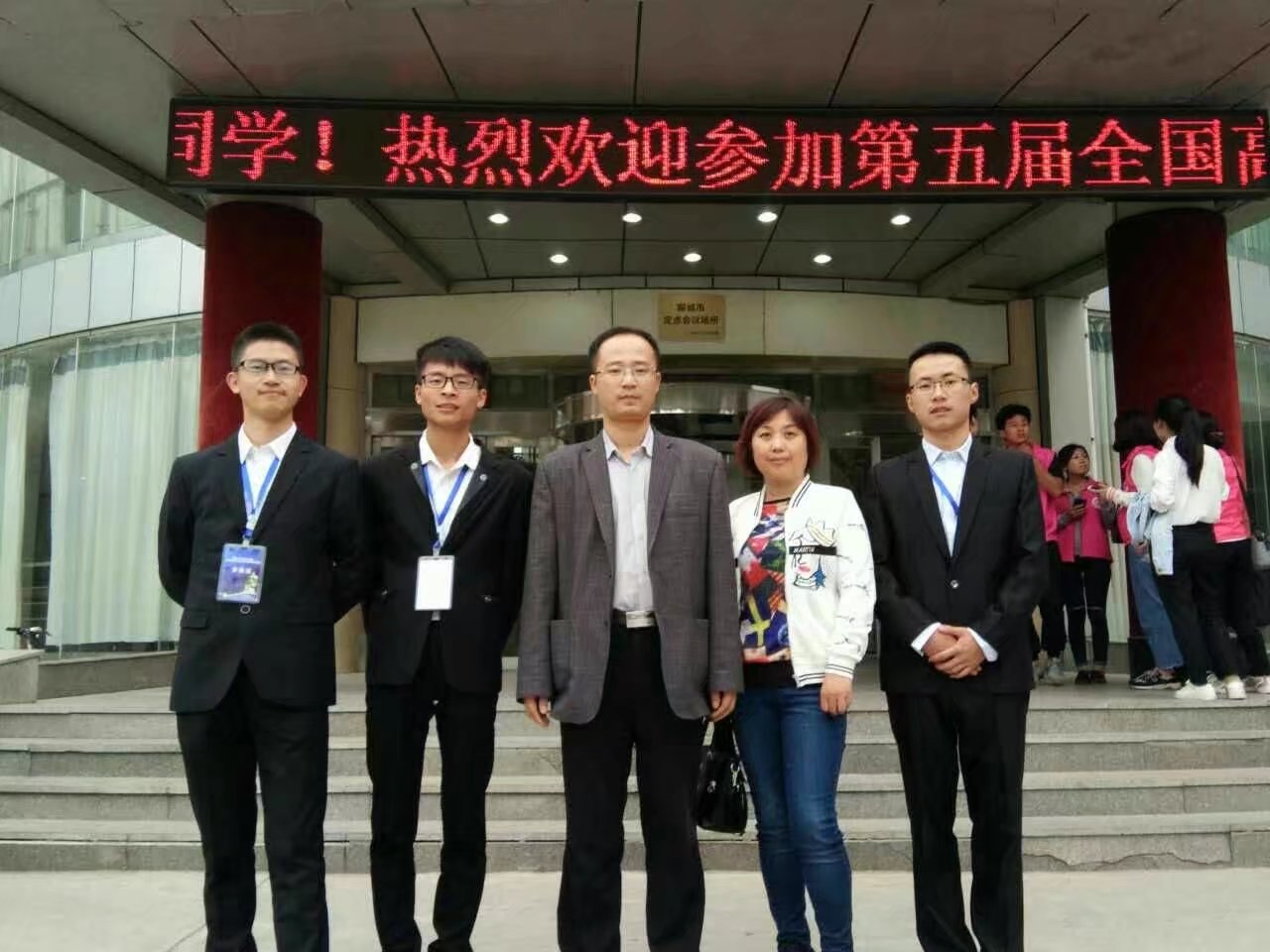 参赛师生风采