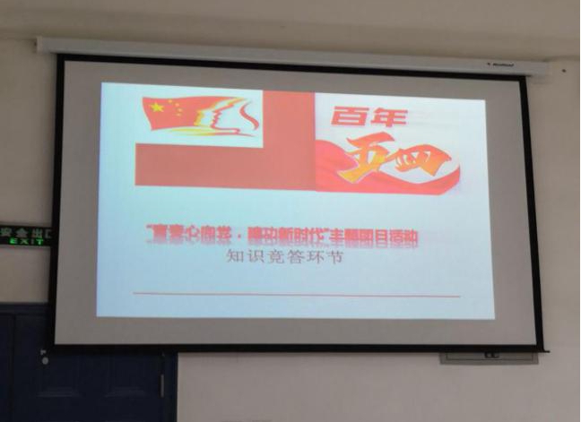 活动现场