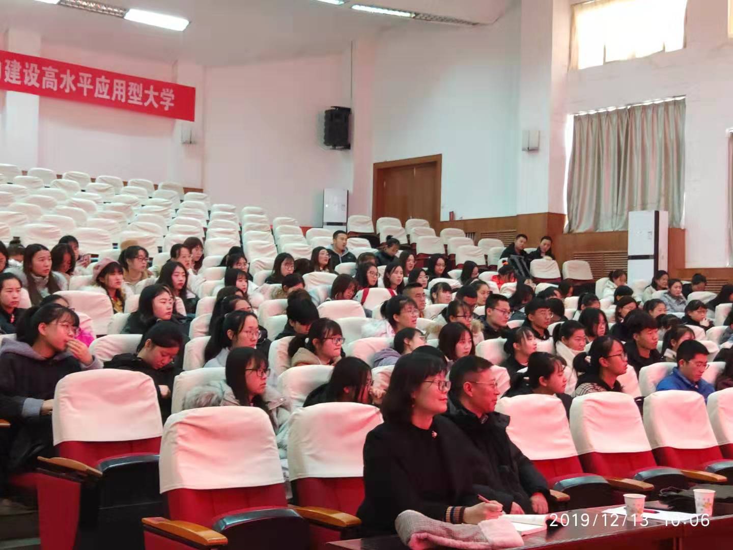 讲座现场