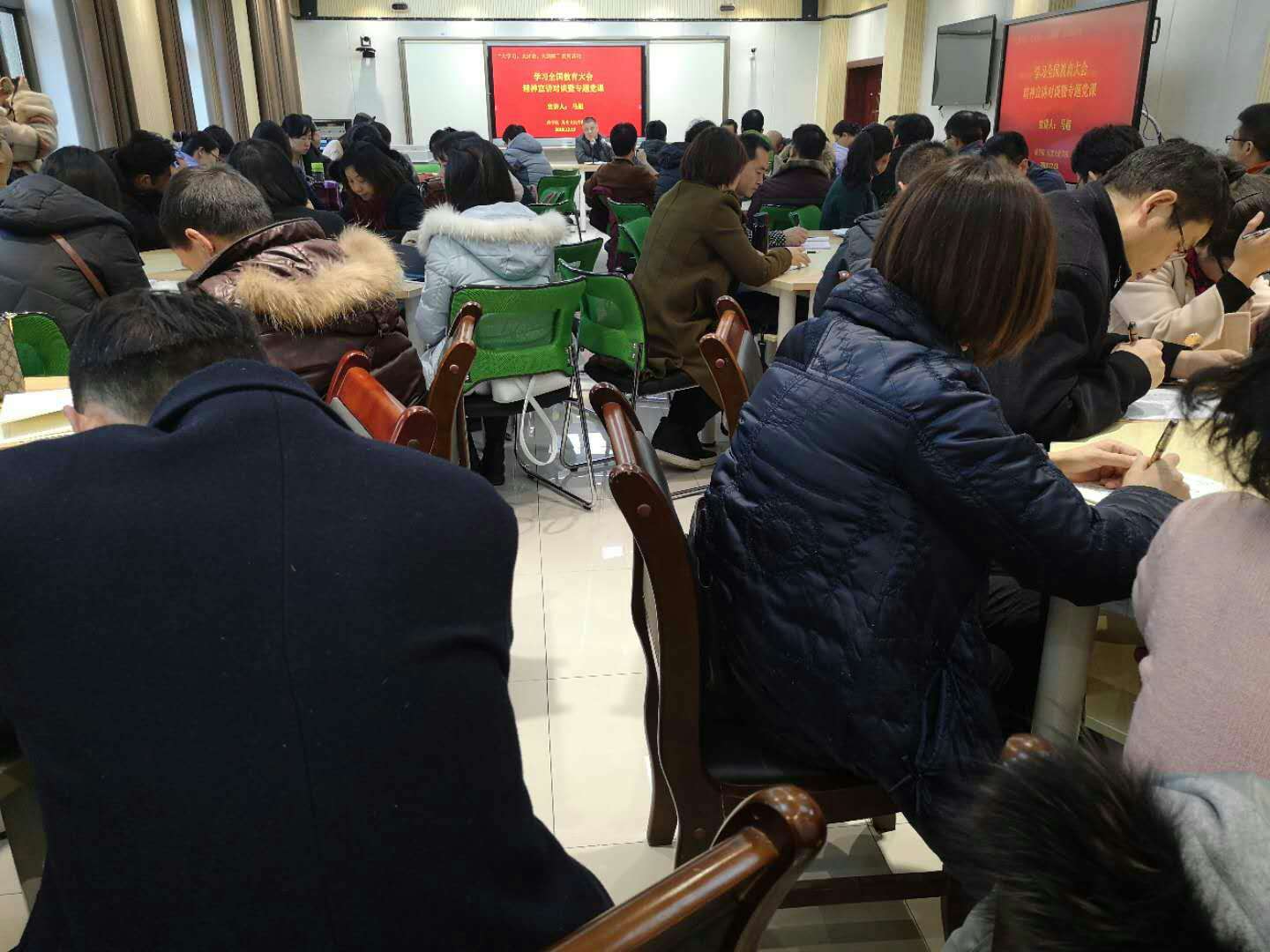 专题党课现场