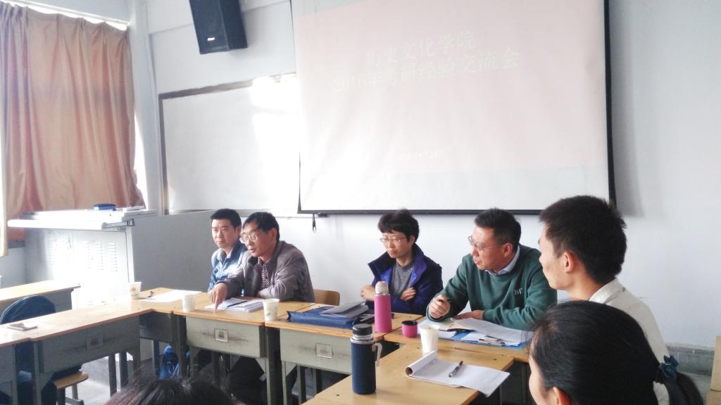 考研交流会现场