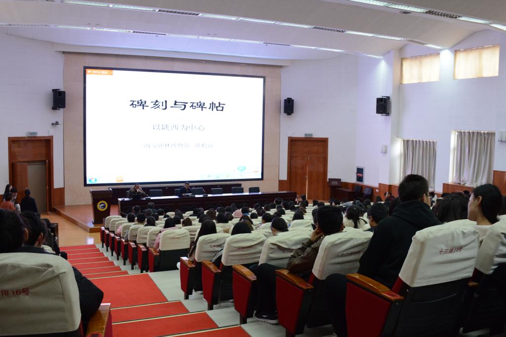 讲座现场