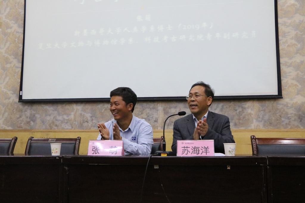 讲座现场