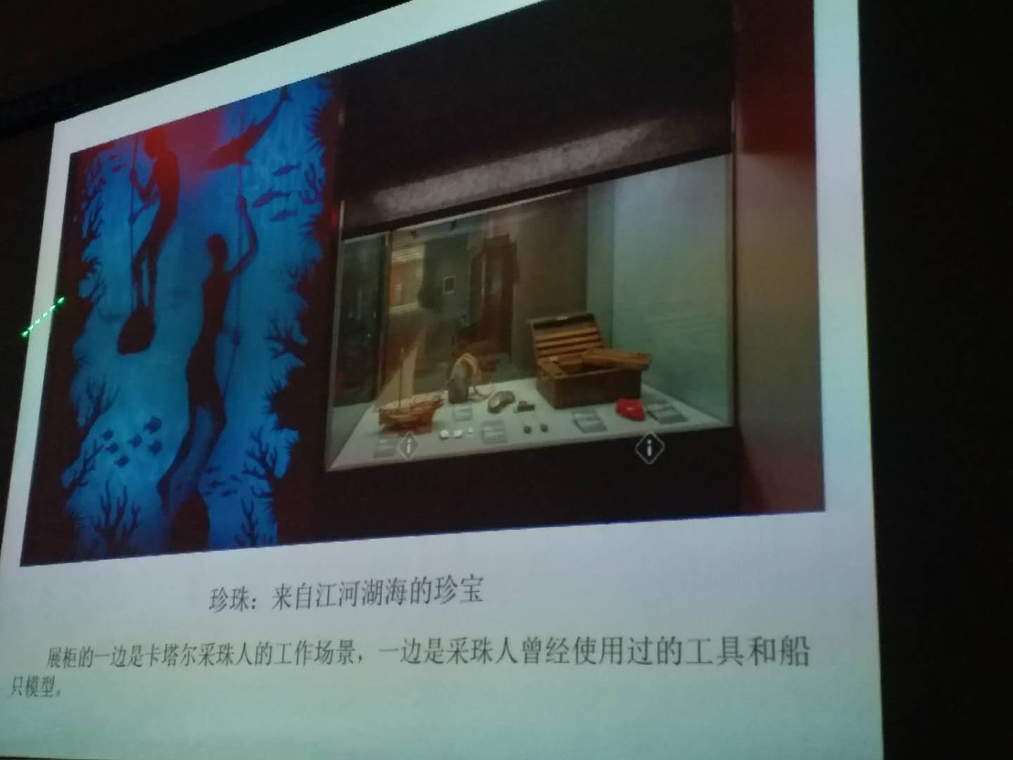 2019年度名师教学观摩课活动