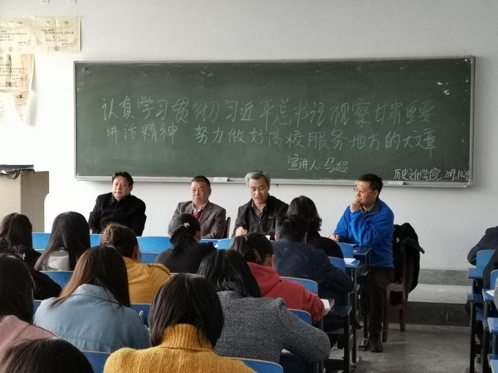 宣讲现场