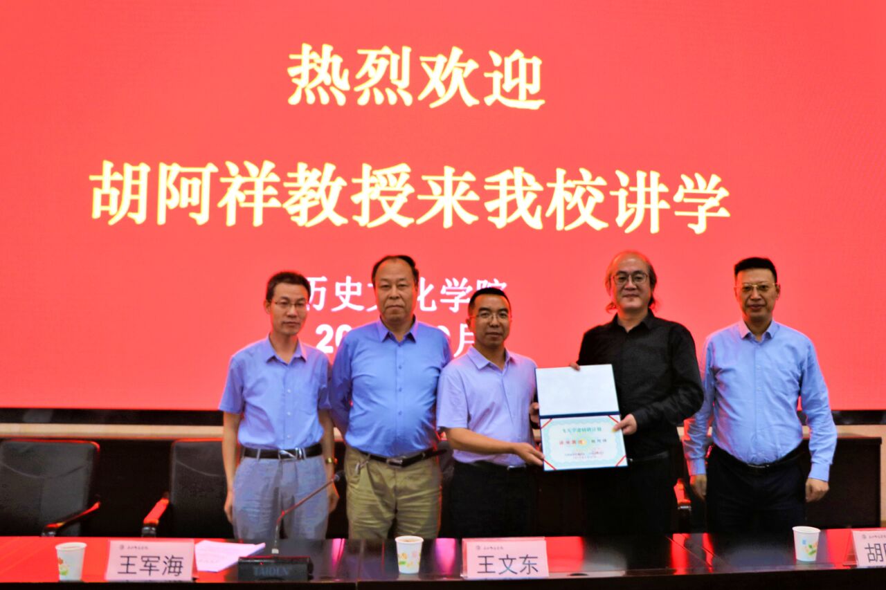 “飞天学者”受聘仪式