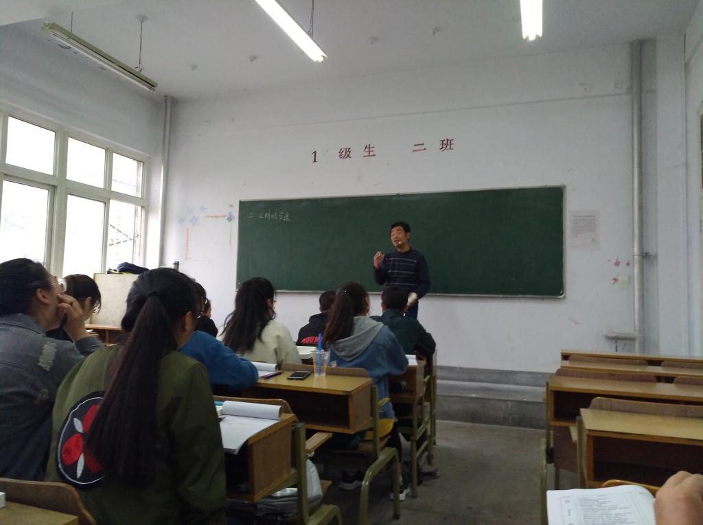 2019年度名师教学观摩课活动