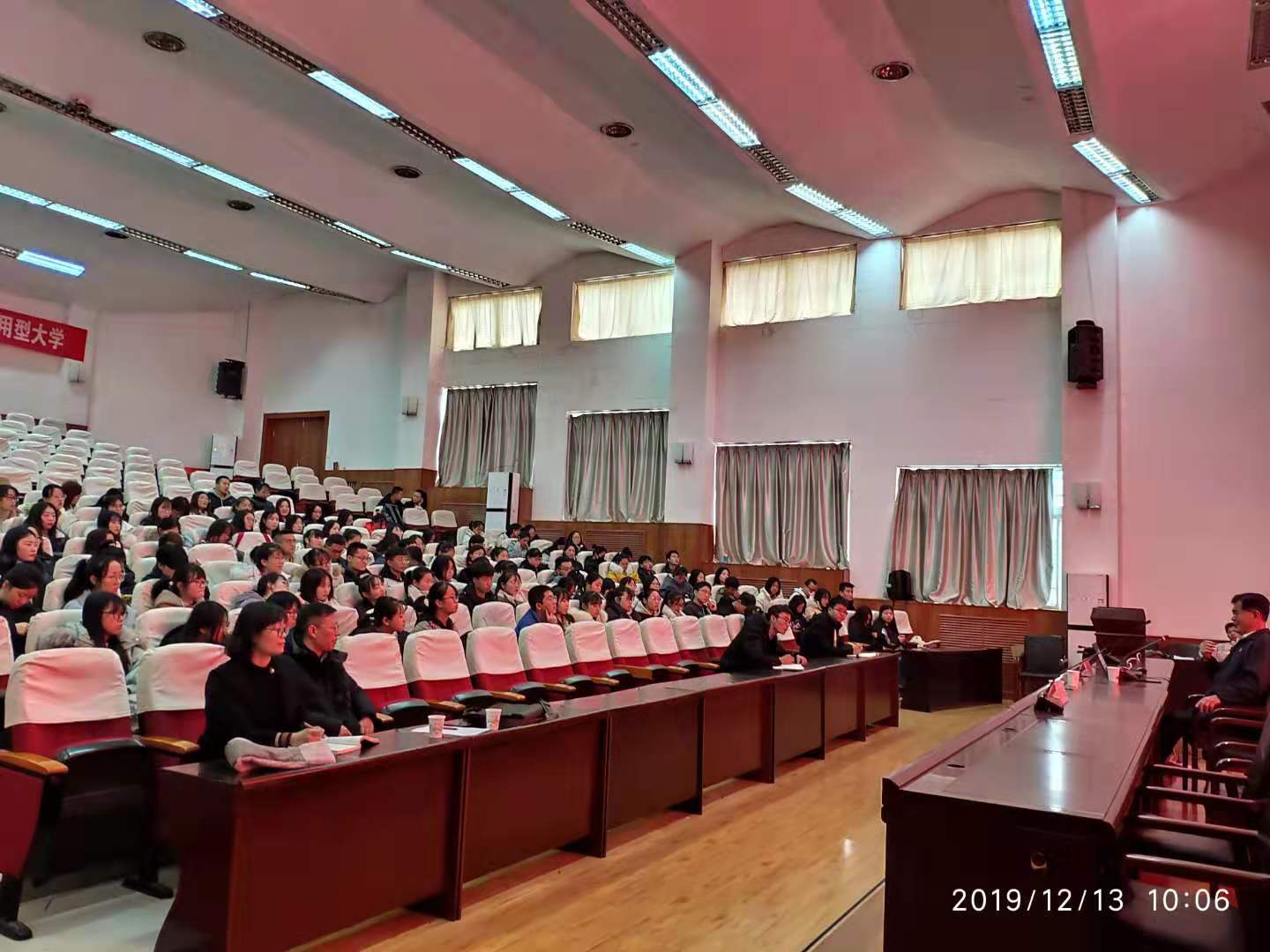 讲座现场