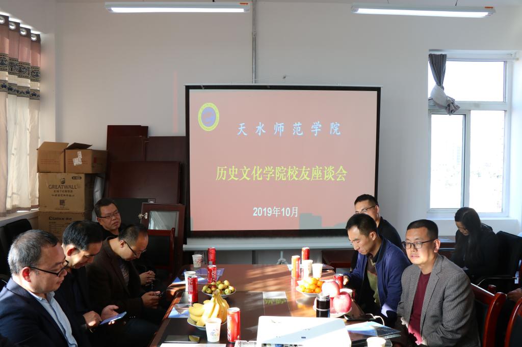 座谈会现场