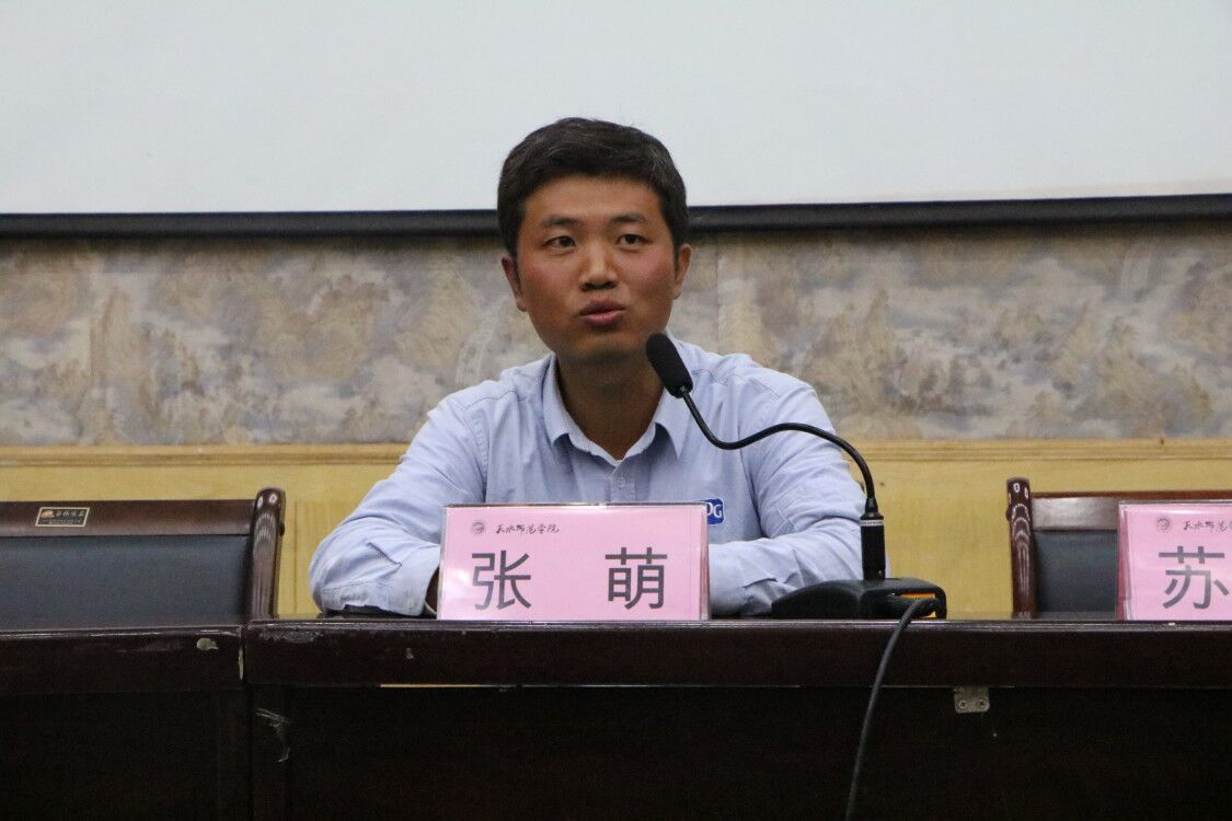 讲座现场