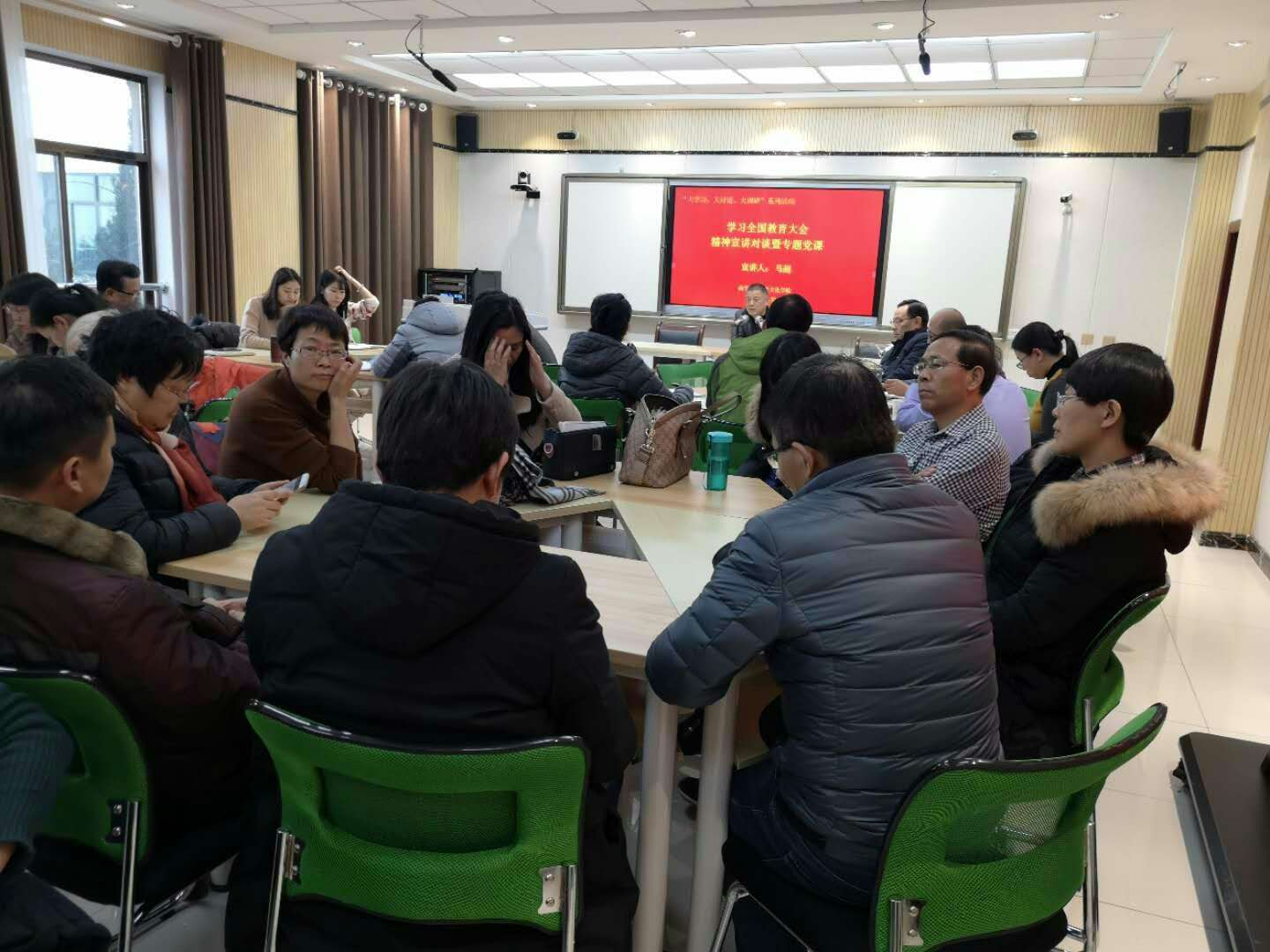 专题党课现场