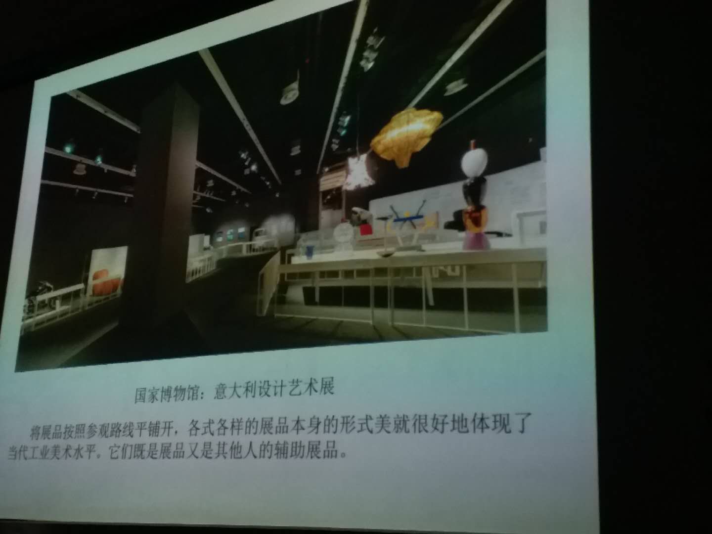 2019年度名师教学观摩课活动