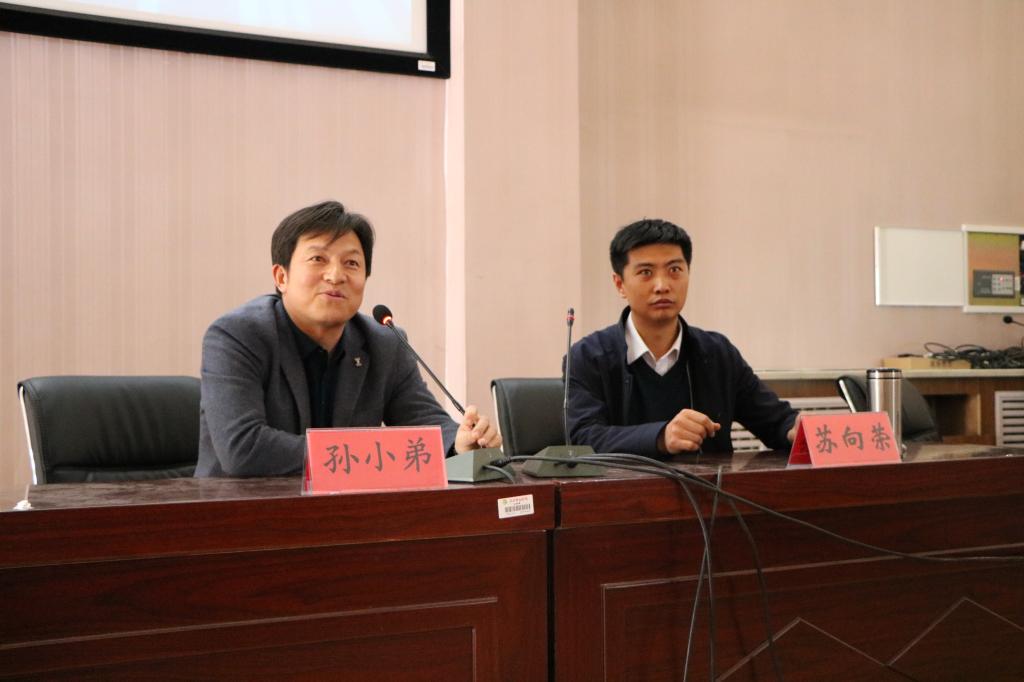 苏向荣博士讲座现场