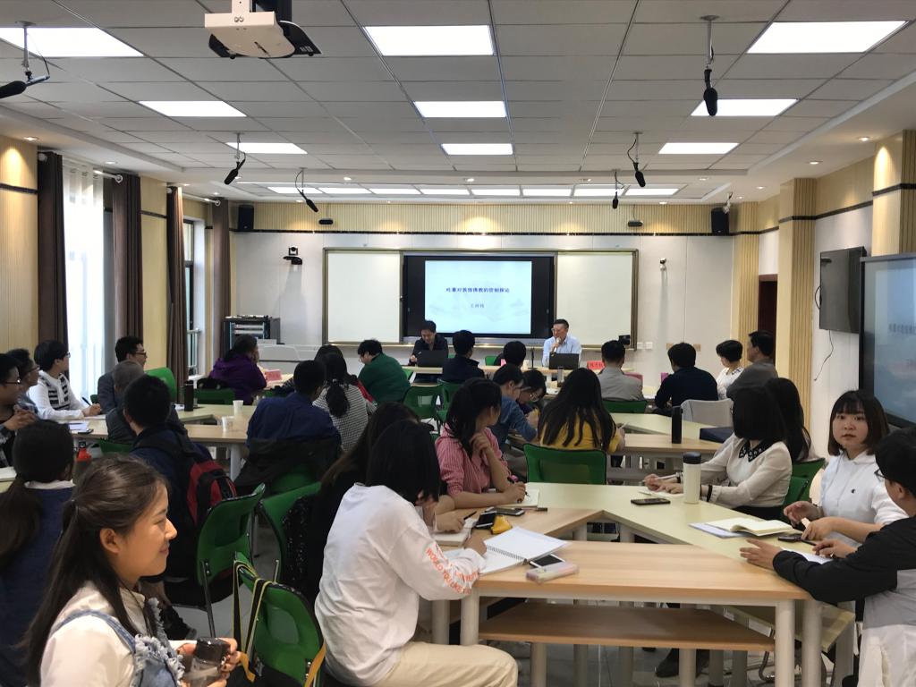 甘肃省中国史一流学科学术工作坊