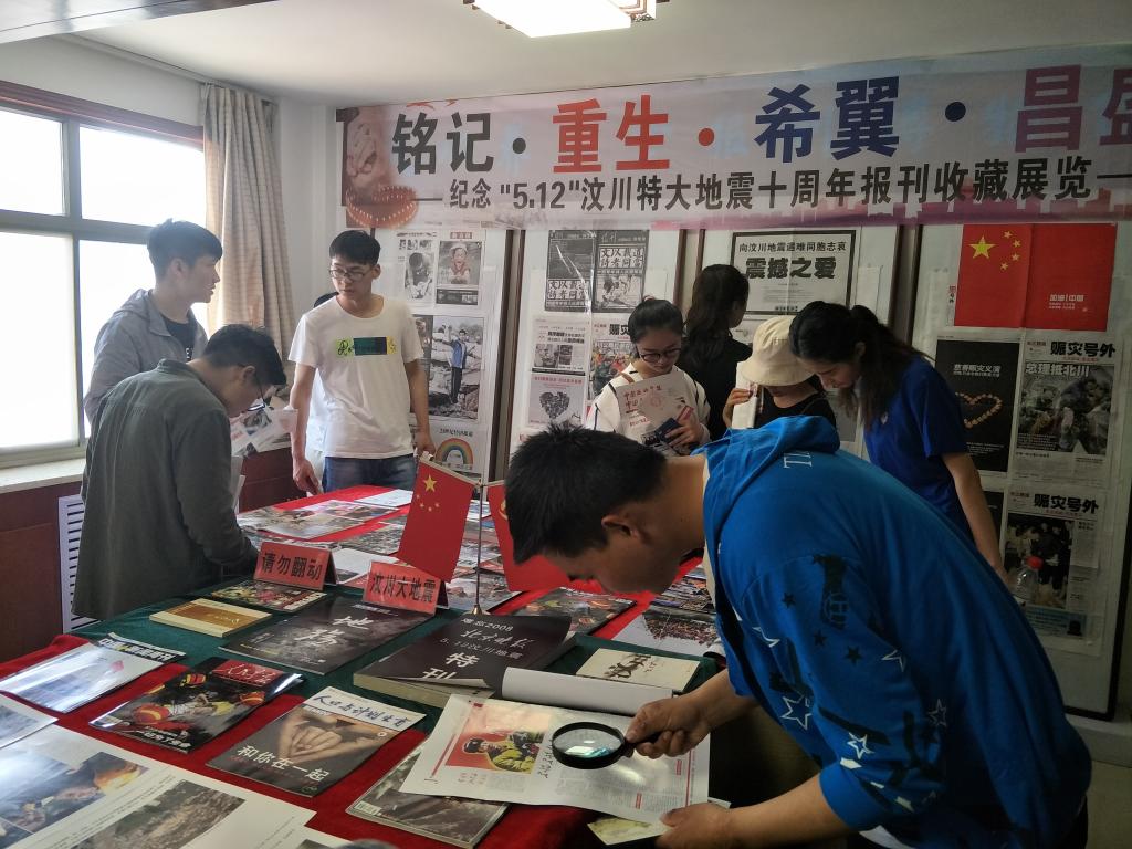 同学们在认真查阅资料
