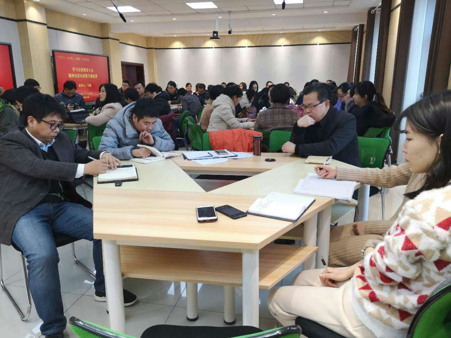 专题党课现场