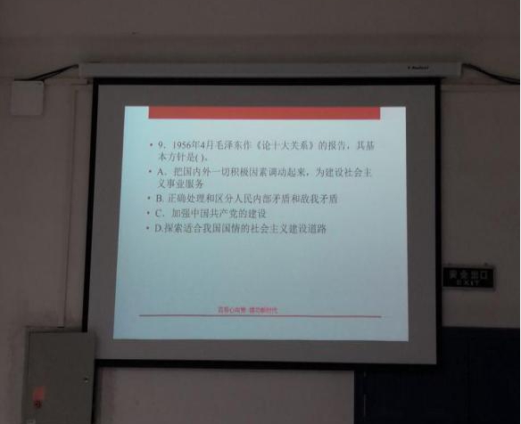 活动现场