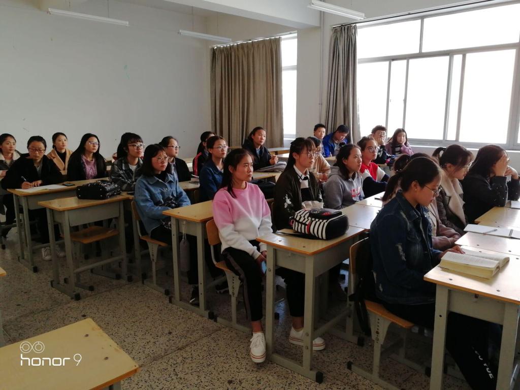 本科教学评估主题班会