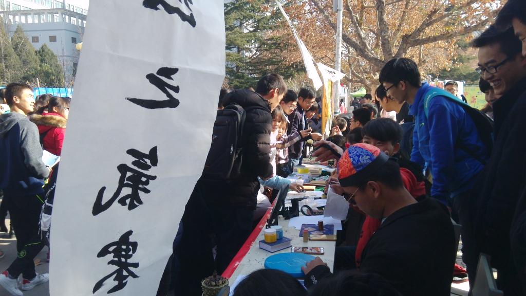 员工参观活动