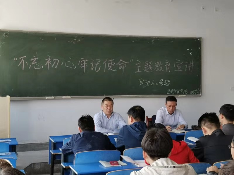 宣讲现场