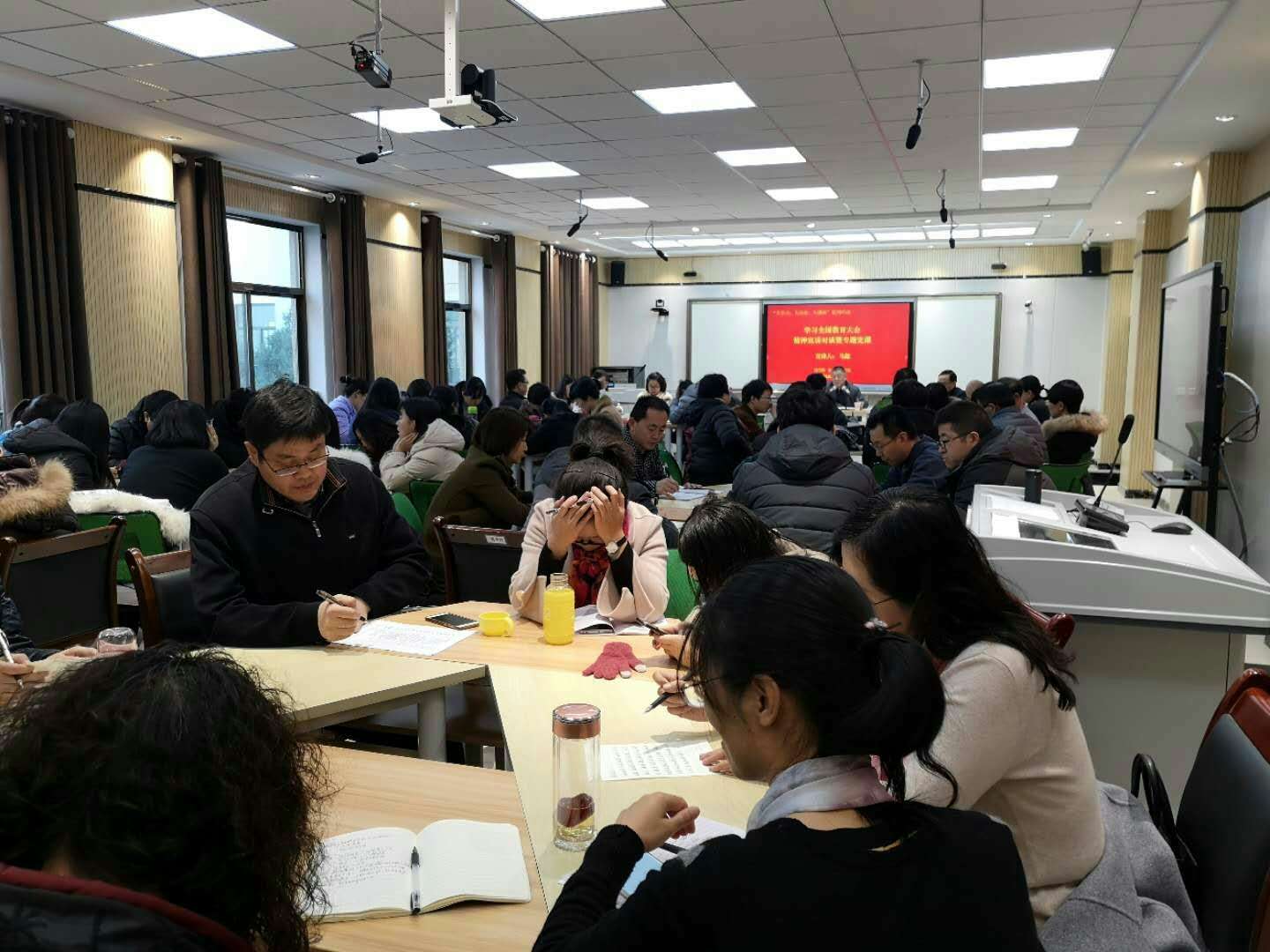 专题党课现场