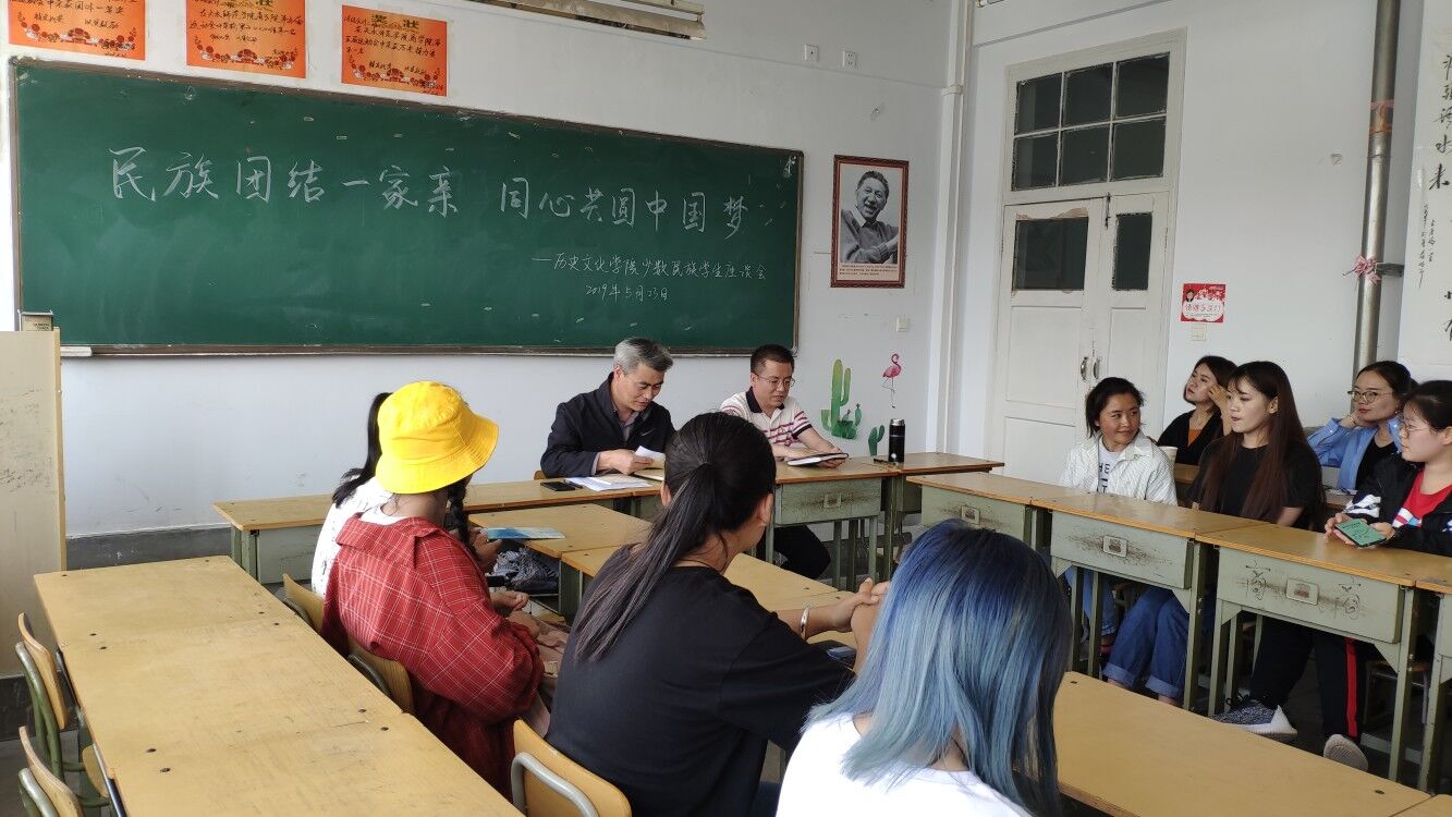 座谈会现场